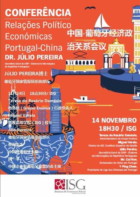 Conferência Relações Político Económicas Portugal – China